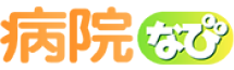 病院ナビ